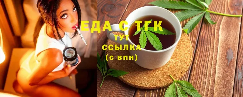 цены наркотик  Приозерск  дарк нет клад  Cannafood марихуана 